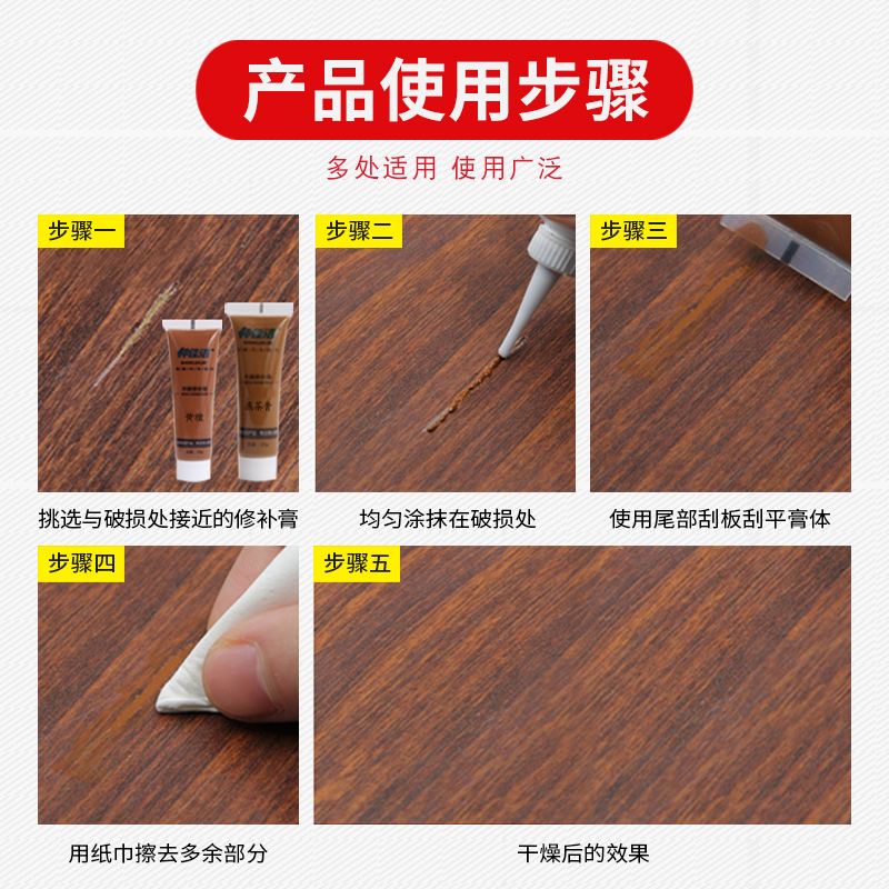 家具油漆修补技术视频教程(家具油漆修补技术视频教程大全) 家具油漆修补技术视频教程(家具油漆修补技术视频教程大全)