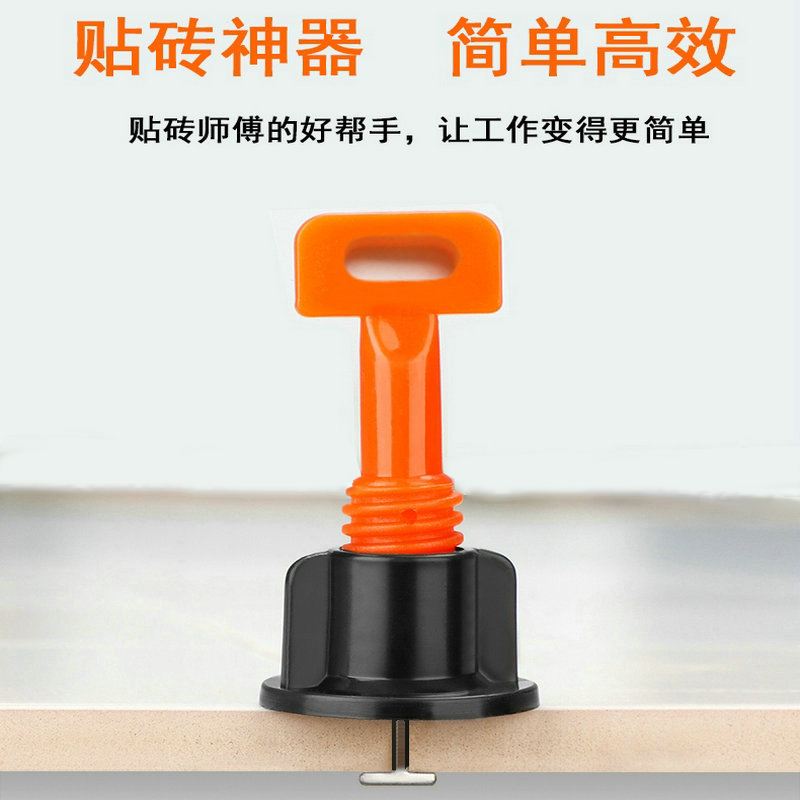 瓷砖找平器取不出来怎么办(瓷砖找平器取不出来怎么办视频教程) 瓷砖找平器取不出来怎么办(瓷砖找平器取不出来怎么办视频教程)