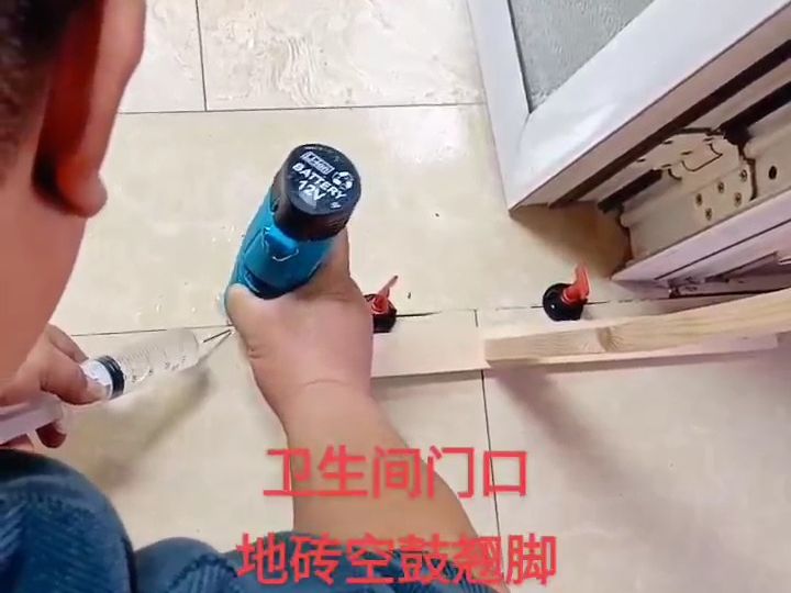 瓷砖空鼓上门维修(瓷砖空鼓上门维修电话) 瓷砖空鼓上门维修(瓷砖空鼓上门维修电话)