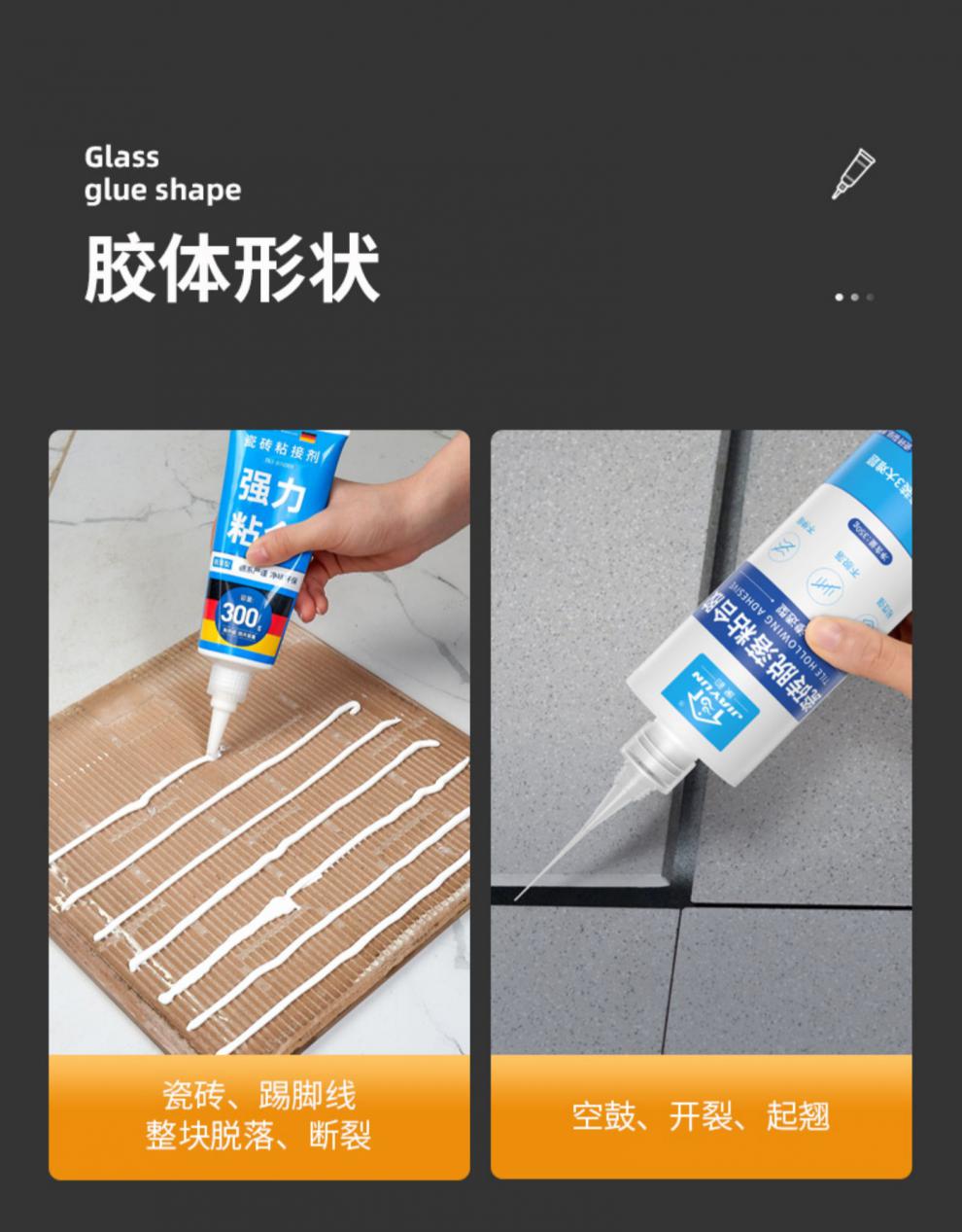 坐便瓷砖裂了用什么胶水(坐便瓷砖裂了用什么胶水粘) 坐便瓷砖裂了用什么胶水(坐便瓷砖裂了用什么胶水粘)