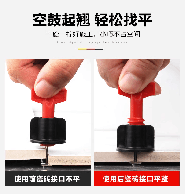 瓷砖空鼓粘结剂有用吗(瓷砖空鼓胶到底起不起作用) 瓷砖空鼓粘结剂有用吗(瓷砖空鼓胶到底起不起作用)