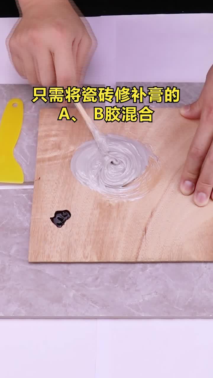 瓷砖破损了怎么办(瓷砖破了有什么危害)