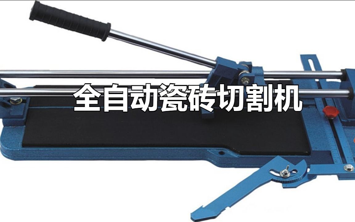 瓷砖切割加工要几天(瓷砖切割厂需要什么手续)