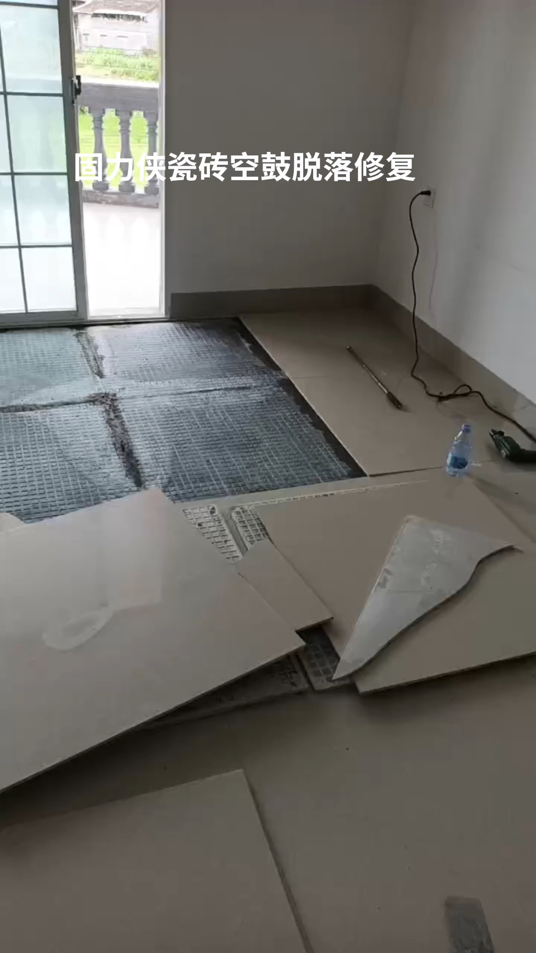 瓷砖地面空鼓补救方法视频教学(瓷砖地面空鼓补救方法视频教学全集) 瓷砖地面空鼓补救方法视频教学(瓷砖地面空鼓补救方法视频教学全集)