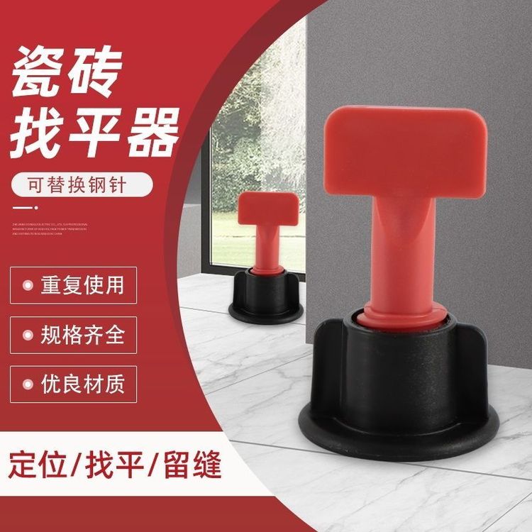 贴砖用的找平器(贴砖用的找平器需要业主买吗)